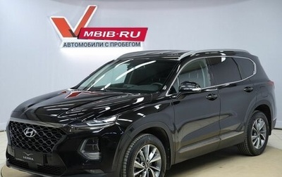 Hyundai Santa Fe IV, 2019 год, 3 350 000 рублей, 1 фотография