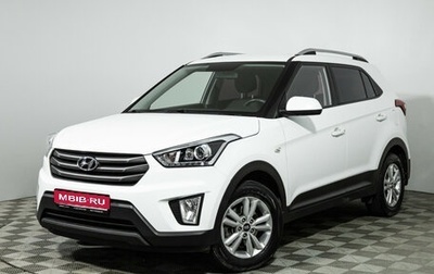 Hyundai Creta I рестайлинг, 2017 год, 1 889 777 рублей, 1 фотография