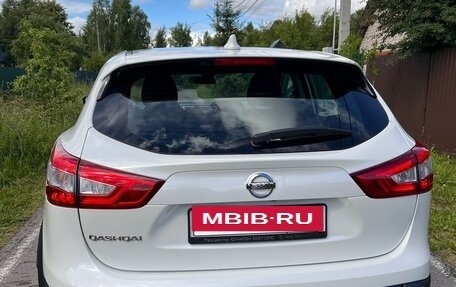 Nissan Qashqai, 2018 год, 1 420 000 рублей, 7 фотография