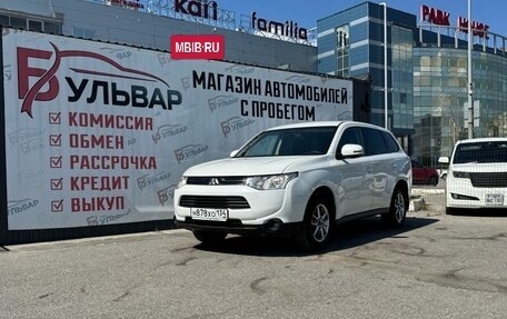 Mitsubishi Outlander III рестайлинг 3, 2013 год, 1 280 000 рублей, 7 фотография