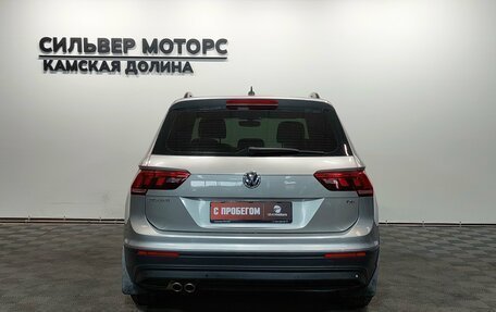 Volkswagen Tiguan II, 2017 год, 1 700 000 рублей, 6 фотография