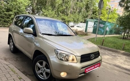Toyota RAV4, 2006 год, 965 000 рублей, 4 фотография