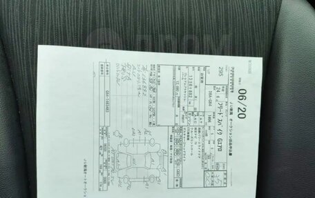 Honda Freed I, 2012 год, 1 200 000 рублей, 1 фотография