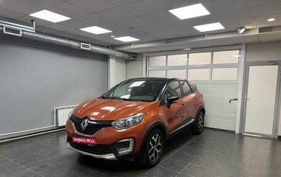 Renault Kaptur I рестайлинг, 2017 год, 1 500 000 рублей, 1 фотография