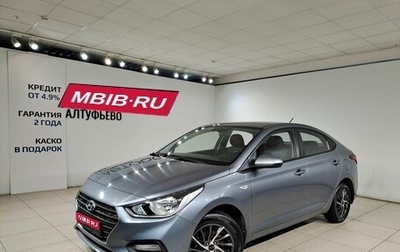 Hyundai Solaris II рестайлинг, 2017 год, 1 290 000 рублей, 1 фотография