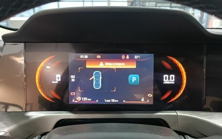 Changan CS35 Plus, 2025 год, 2 839 900 рублей, 20 фотография