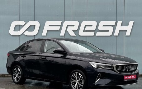 Geely Emgrand, 2023 год, 1 638 000 рублей, 1 фотография