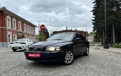 Volvo S80 II рестайлинг 2, 2006 год, 500 000 рублей, 1 фотография