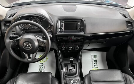 Mazda CX-5 II, 2013 год, 1 745 000 рублей, 11 фотография