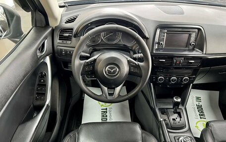 Mazda CX-5 II, 2013 год, 1 745 000 рублей, 12 фотография