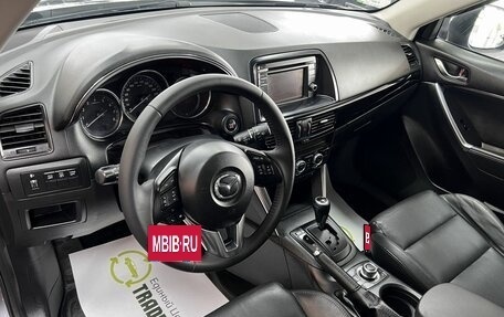 Mazda CX-5 II, 2013 год, 1 745 000 рублей, 9 фотография