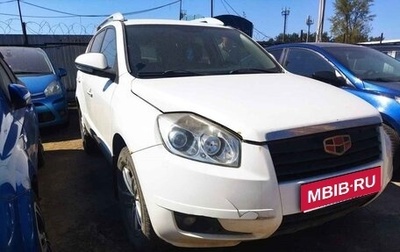 Geely Emgrand X7 I, 2015 год, 335 000 рублей, 1 фотография