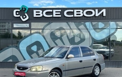 Hyundai Accent II, 2007 год, 425 000 рублей, 1 фотография