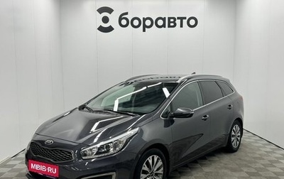 KIA cee'd III, 2018 год, 1 380 000 рублей, 1 фотография