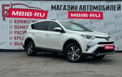 Toyota RAV4, 2017 год, 2 600 000 рублей, 1 фотография