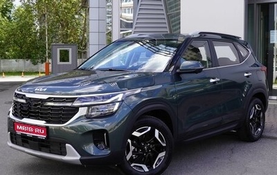 KIA Seltos, 2026 год, 2 990 000 рублей, 1 фотография