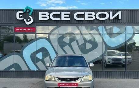 Hyundai Accent II, 2007 год, 425 000 рублей, 5 фотография