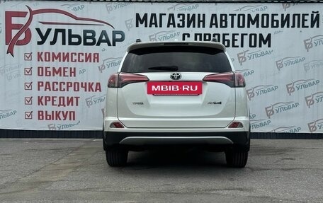Toyota RAV4, 2017 год, 2 600 000 рублей, 5 фотография