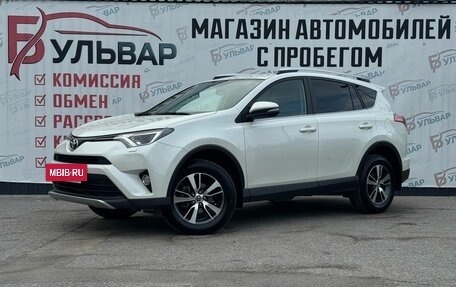 Toyota RAV4, 2017 год, 2 600 000 рублей, 3 фотография
