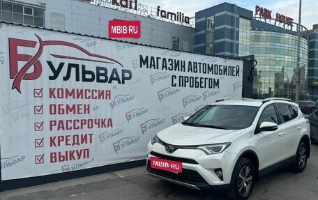 Toyota RAV4, 2017 год, 2 600 000 рублей, 7 фотография