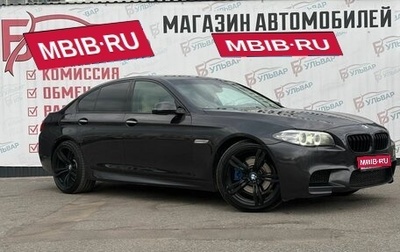 BMW 5 серия, 2015 год, 2 350 000 рублей, 1 фотография