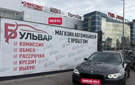 BMW 5 серия, 2015 год, 2 350 000 рублей, 7 фотография