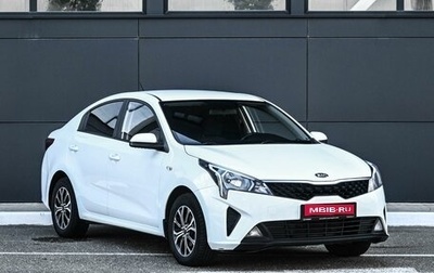 KIA Rio IV, 2020 год, 1 644 000 рублей, 1 фотография