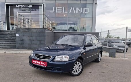 Hyundai Accent II, 2008 год, 520 000 рублей, 1 фотография