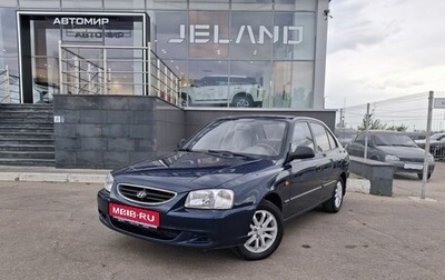 Hyundai Accent II, 2008 год, 520 000 рублей, 1 фотография
