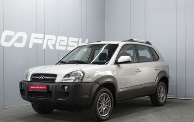 Hyundai Tucson III, 2008 год, 890 000 рублей, 1 фотография