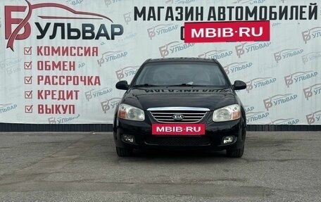 KIA Cerato I, 2008 год, 570 000 рублей, 2 фотография