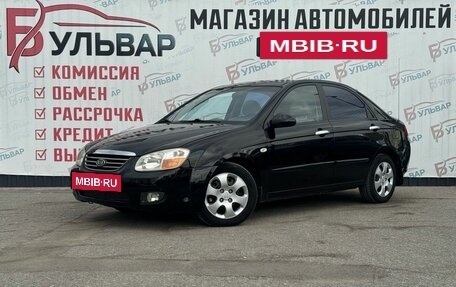 KIA Cerato I, 2008 год, 570 000 рублей, 3 фотография
