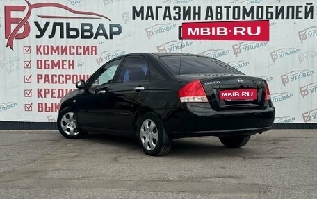 KIA Cerato I, 2008 год, 570 000 рублей, 4 фотография
