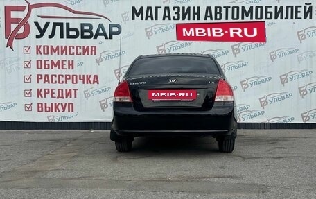 KIA Cerato I, 2008 год, 570 000 рублей, 5 фотография