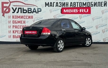 KIA Cerato I, 2008 год, 570 000 рублей, 6 фотография
