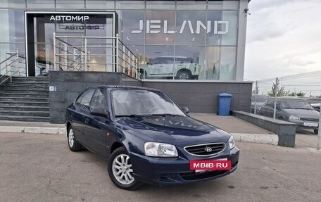 Hyundai Accent II, 2008 год, 520 000 рублей, 3 фотография