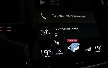 Volvo XC90 II рестайлинг, 2021 год, 4 090 000 рублей, 26 фотография