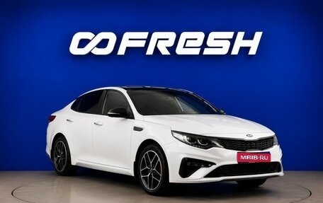 KIA Optima IV, 2018 год, 2 250 444 рублей, 1 фотография