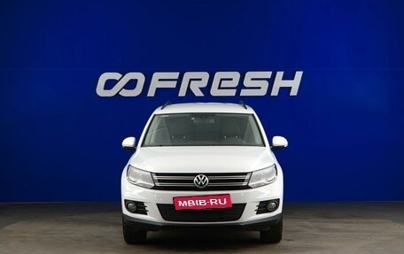Volkswagen Tiguan I, 2016 год, 1 697 077 рублей, 3 фотография