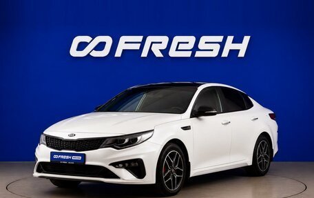 KIA Optima IV, 2018 год, 2 250 444 рублей, 5 фотография