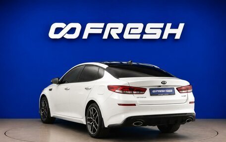 KIA Optima IV, 2018 год, 2 250 444 рублей, 2 фотография