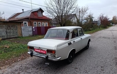 Москвич 2140, 1979 год, 55 000 рублей, 1 фотография