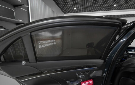 Mercedes-Benz S-Класс, 2013 год, 2 840 000 рублей, 14 фотография