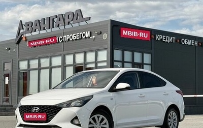 Hyundai Solaris II рестайлинг, 2021 год, 1 220 000 рублей, 1 фотография
