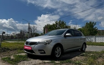 KIA cee'd I рестайлинг, 2010 год, 600 000 рублей, 1 фотография