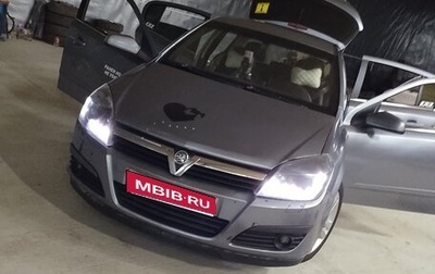 Opel Astra H, 2007 год, 400 000 рублей, 1 фотография