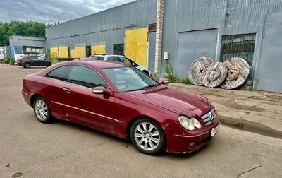 Mercedes-Benz CLK-Класс, 2007 год, 670 000 рублей, 1 фотография