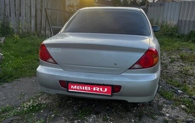 KIA Spectra II (LD), 2008 год, 340 000 рублей, 1 фотография
