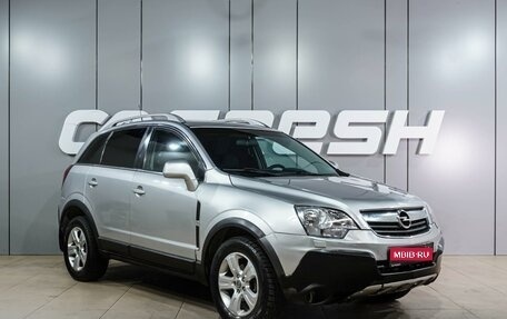 Opel Antara I, 2007 год, 599 000 рублей, 1 фотография
