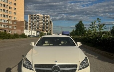 Mercedes-Benz CLS, 2014 год, 2 500 000 рублей, 1 фотография